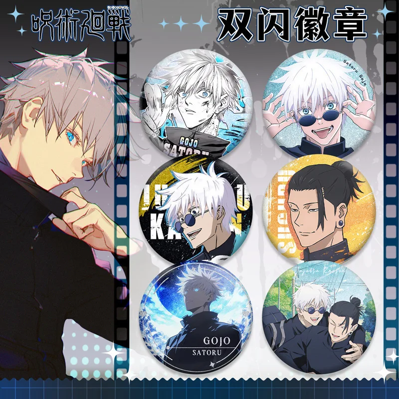 Insignia de Jujutsu Kaisen Pet - Embroidery Reddit reseña y precio