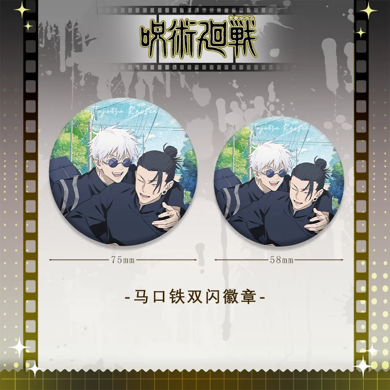 Insignia de Jujutsu Kaisen Pet - Embroidery Reddit reseña y precio